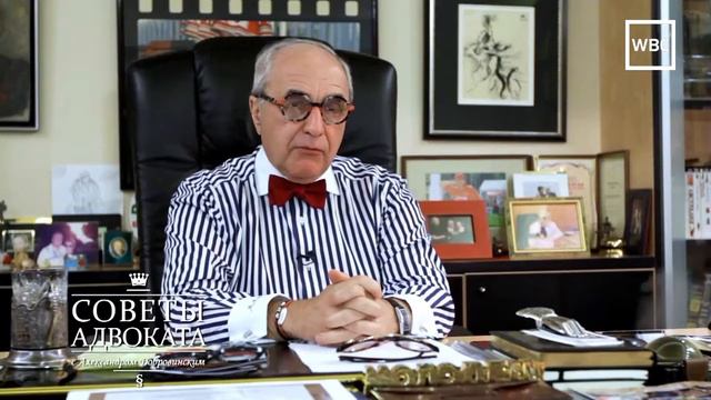 Советы адвоката 4 выпуск смотреть онлайн