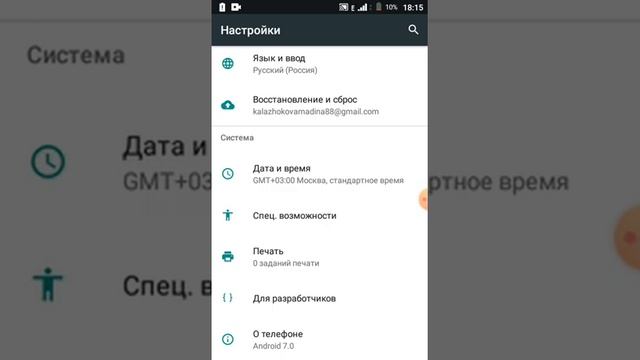 Секрет телефона об батареи ???????? смотреть онлайн