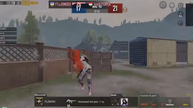 даже девушки на кулак хотят тебя сажать брат 😂😂😂 #pubgmobile #pubg смотреть онлайн