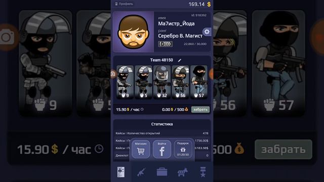 Играем в Case Royale смотреть онлайн