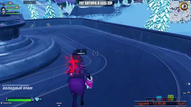 Fortnite - тестовый стрим в новом году... смотреть онлайн