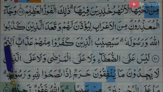 BELAJAR MENGAJI QURAN SURAH AT-TAUBAH AYAT 87-93 PELAN DAN TARTIL #PART 234 смотреть онлайн