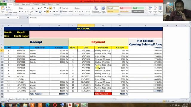 How to create Day Book Report in Excel In Hindi I How To Make Day Book Report in Excel смотреть онлайн