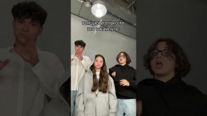 Женя Лизогуб, Амина и Камиль Кикидо