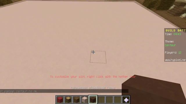 Build battle: картофель (Картошка) и кинотавр или кинтавр в minecraft смотреть онлайн