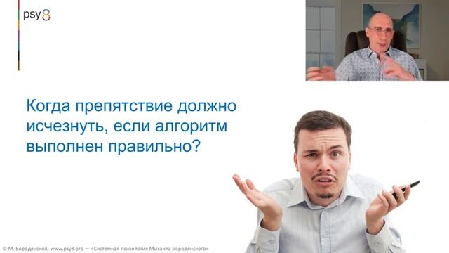 Ваш легкий путь сквозь любые препятствия смотреть онлайн
