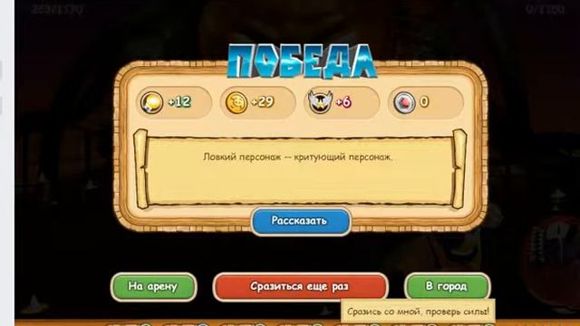 томат комбат 3 серия полный мортал смотреть онлайн