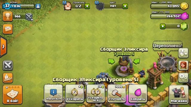 Аккаунт клэш оф кленс за 150 руб смотреть онлайн