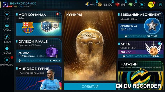 Стримов больше не будет??? Объяснение ситуации смотреть онлайн