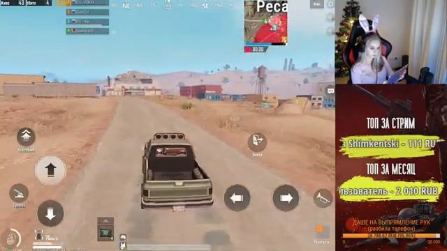 ДЕВУШКИ УЧАТ ANTONY ИГРАТЬ В PUBG MOBILE смотреть онлайн