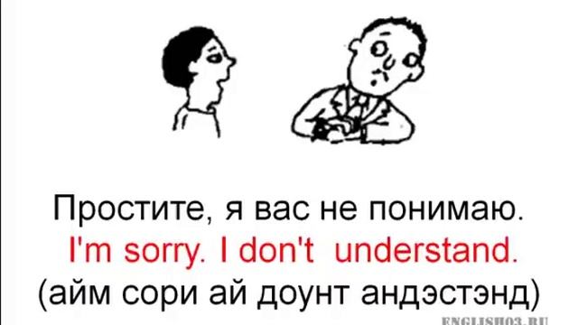 ПРИБЫТИЕ русско-английский разговорник