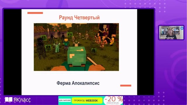 Всероссийская конференция «Педагог нашего времени: чему и как учиться профессионалу» смотреть онлайн