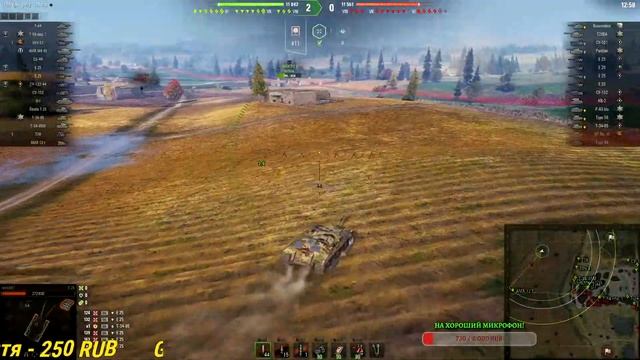World of Tanks отдыхаем от лолки ! смотреть онлайн