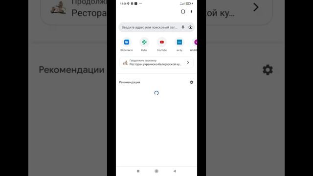 как скачать файл на сиди карту смотреть онлайн