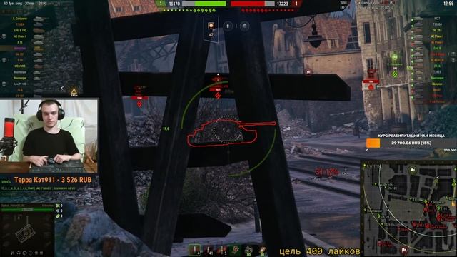 НА ПУТИ К MAUS #3 / СТРИМ WORLD OF TANKS смотреть онлайн