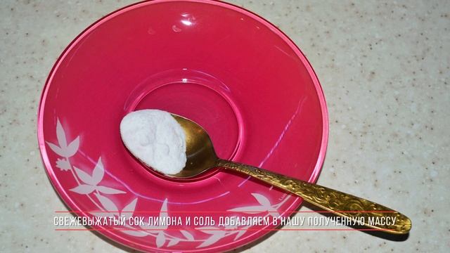 Волшебные Вкусы