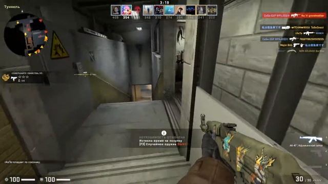 Как играется разминка в Counter-Strike: Global Offensive (CS: GO)! смотреть онлайн