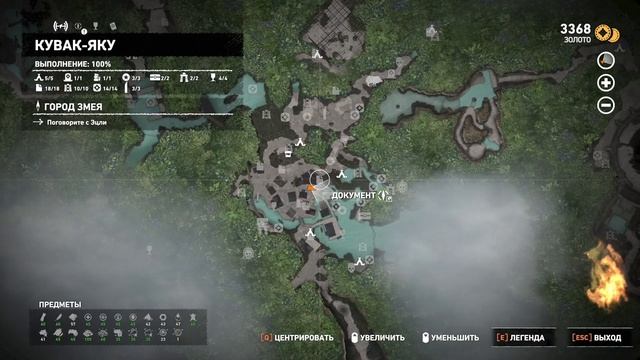 Прохождение задание в Кувак-яку Кузнеца. смотреть онлайн