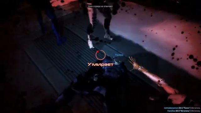 Mass Effect 3 Multiplayer Gold - Battle Gold, "Base White" смотреть онлайн