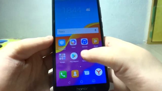 Обзор HONOR 7A смотреть онлайн