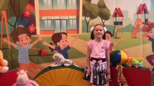 "Песенка про жирафа"
Муз. Ю.Чичкова
Слова Ю.Юнтина
Исполняет Разорёнова Елизавета
ГБОУ Школа №1861