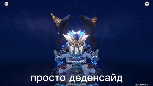аяка против куча боссов смотреть онлайн