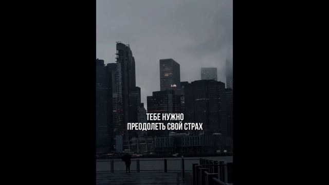 Мотивация смотреть онлайн