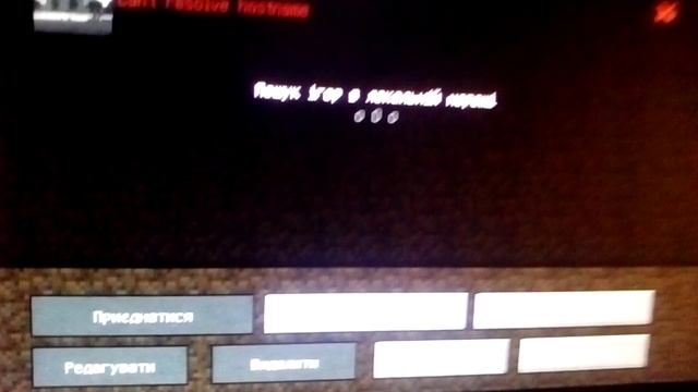 Как изменить имя в Minecraft очень легко и быстро смотреть онлайн