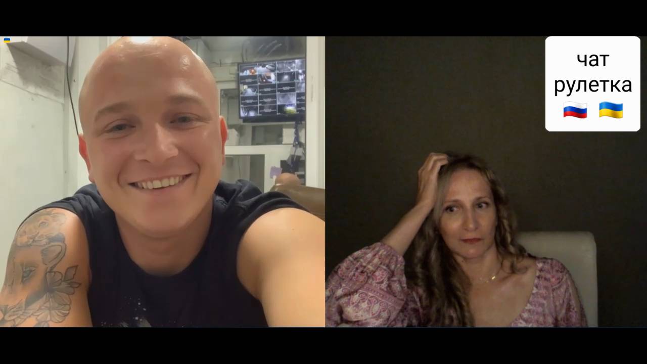 Разговор с військовым. Чат рулетка Россия-Украина смотреть онлайн