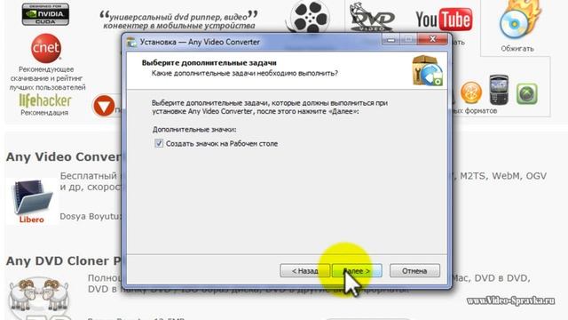 Как изменить формат видео с AVI на 3GP смотреть онлайн