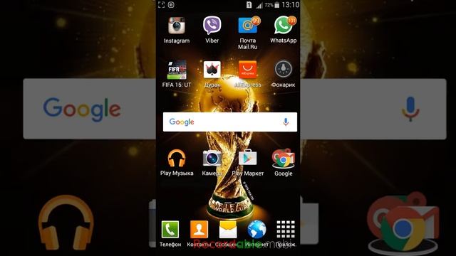 Видео с экрана телефона NO ROOT смотреть онлайн