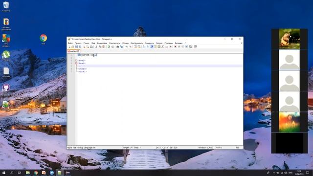 2 урок, знакомство с html и css смотреть онлайн