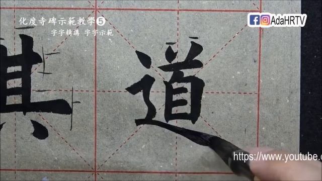 ИЕРОГЛИФ ПУТЬ КАЙШУ смотреть онлайн