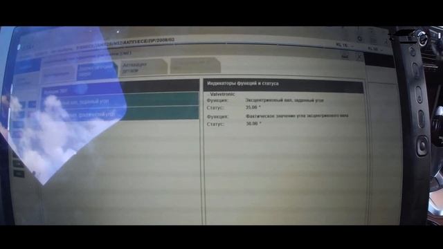 Выездная диагностика BMW 525 (e60) (компьютерная диагностика)