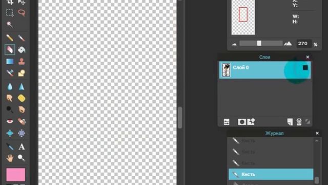 Копия видео "Фотошоп от Дианы.Для БКА:)" смотреть онлайн