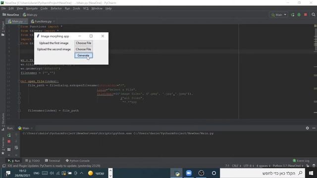 Image morphing with GUI in python environment смотреть онлайн