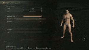 ЛИЦО И БРОНЯ ГАТСА БЕРСЕРКА В ELDER RING