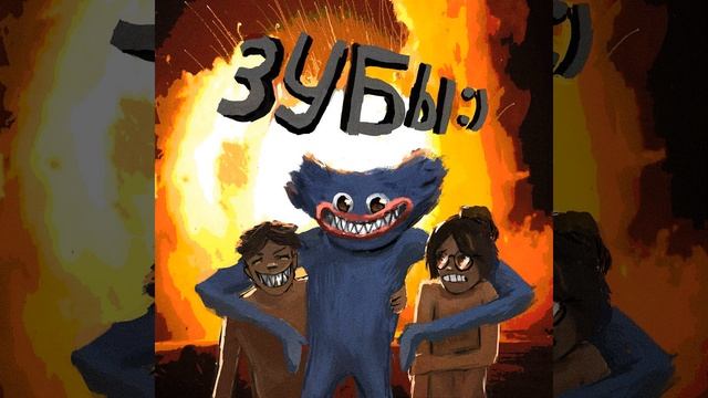 НЕ ОКЕЙ смотреть онлайн