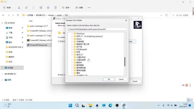 一个合法解锁EPIC游戏DLC的方法！安全、高效白嫖！ смотреть онлайн