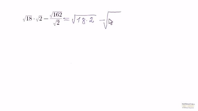 Вариант 57, № 5. Свойства квадратных корней. Пример 8 смотреть онлайн