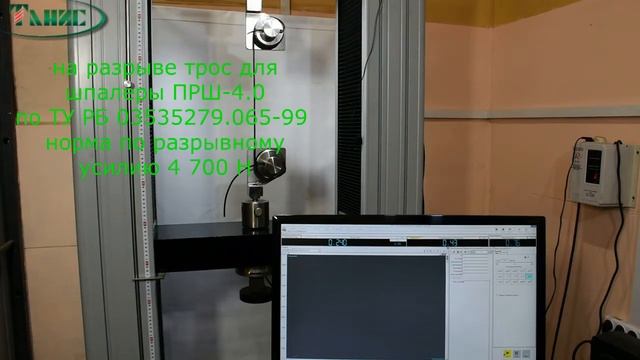 31. Порвали трос для шпалеры и оцинкованную проволоку. Почему при разрыве они ведут себя по-разному смотреть онлайн