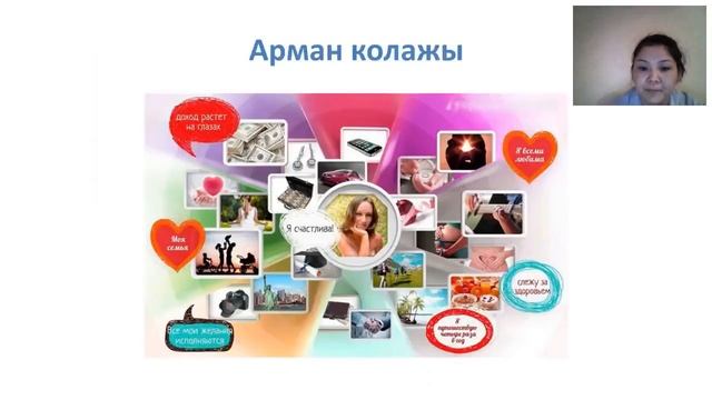 Сәтті бастама! Алия Алданазарова смотреть онлайн