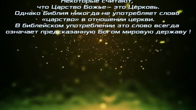 Иисус об исламе ! Предсказание Иисуса о появлении ислама смотреть онлайн