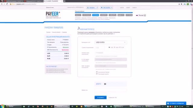 Payeer. Обзор аккаунта и инструкция для регистрации. смотреть онлайн