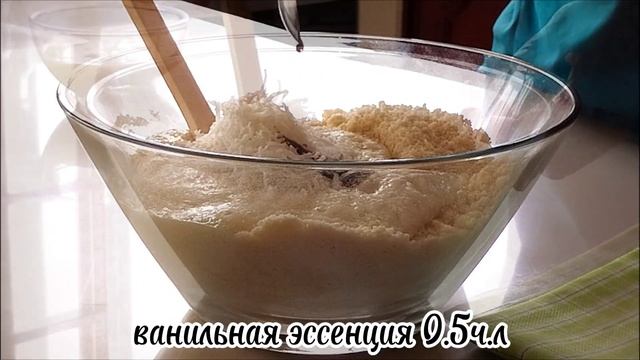 Пироги для детей