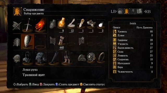 Dark Souls Прохождение нуба Часть 10 смотреть онлайн