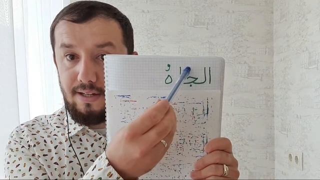 Важный урок. Солнечные и лунные буквы (тел: +7-987-005-33-84) смотреть онлайн