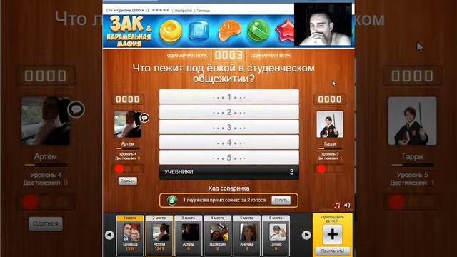 Играем "Сто к одному". Что схватит голодный муж из холодильника? смотреть онлайн