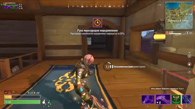 Realm royal solo смотреть онлайн