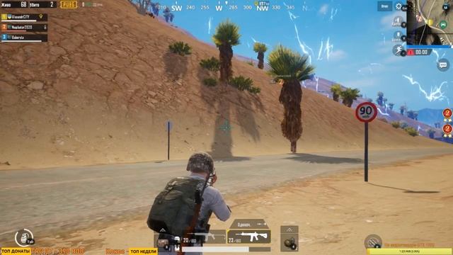 PUBG Mobile на ПК - Возьмем ли три ТОП-1? (игра с модерами) смотреть онлайн